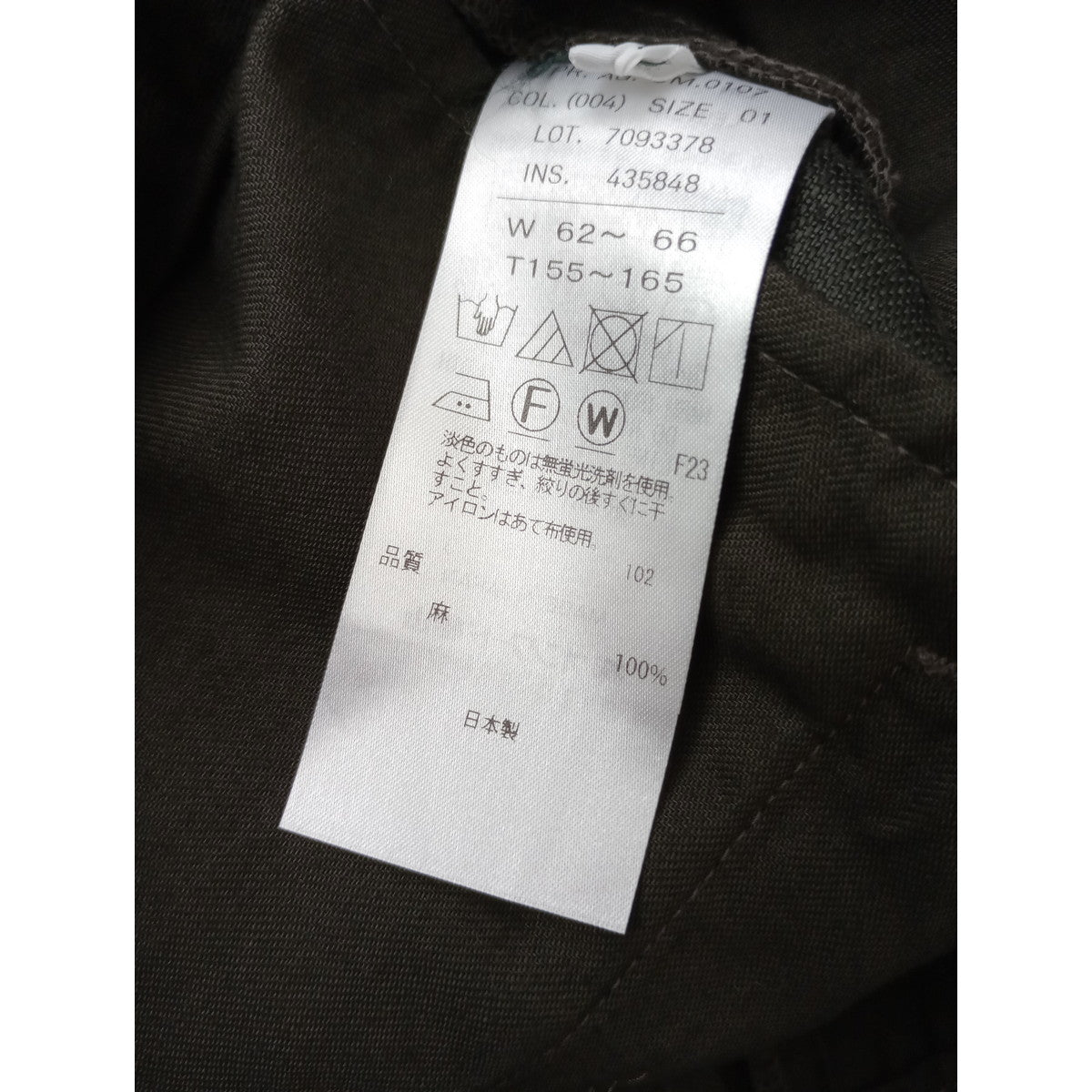 ATON エイトン GARMENT DYED LINEN SATIN タック ワイドパンツ 墨黒  01 【中古】