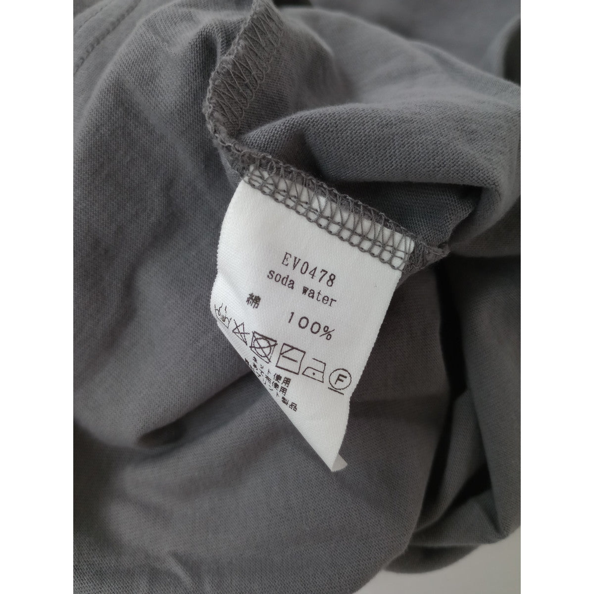mina perhonen ミナペルホネン soda water 半袖Tシャツ カットソー  トップス グレー L  【中古】