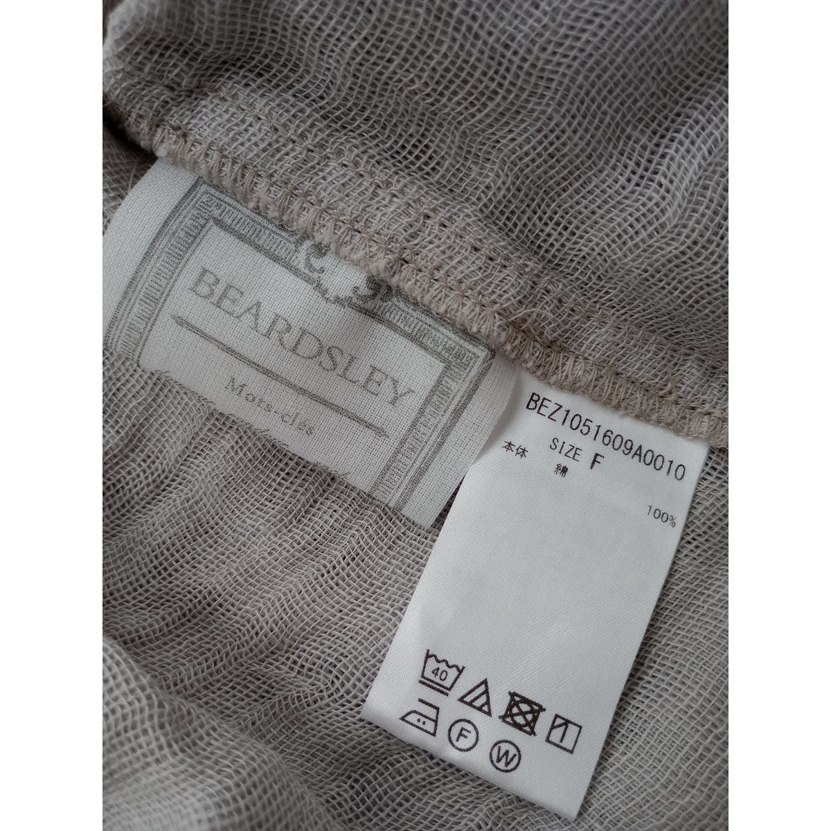 BEARDSLEY ビアズリー 七分袖 ロングワンピース  グレー 【中古】