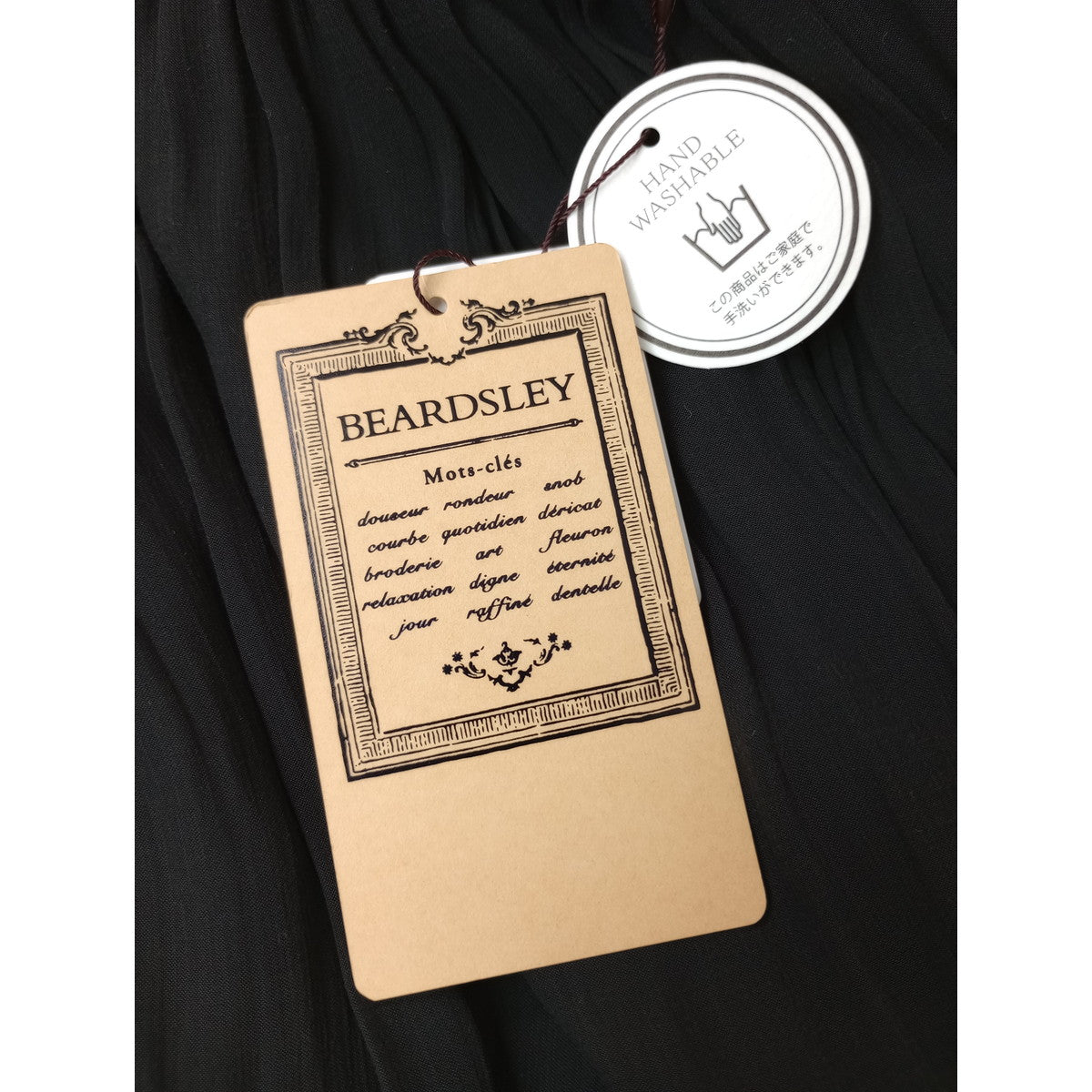 新品 BEARDSLEY ビアズリー シワシフォンギャザーパンツ 黒 ブラック