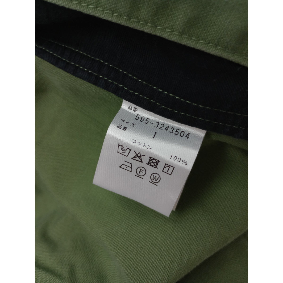MHL. エムエイチエル マーガレットハウエル  DRY NATURAL COTTON CANVAS TROUSERS カーキ パンツ 1【中古】