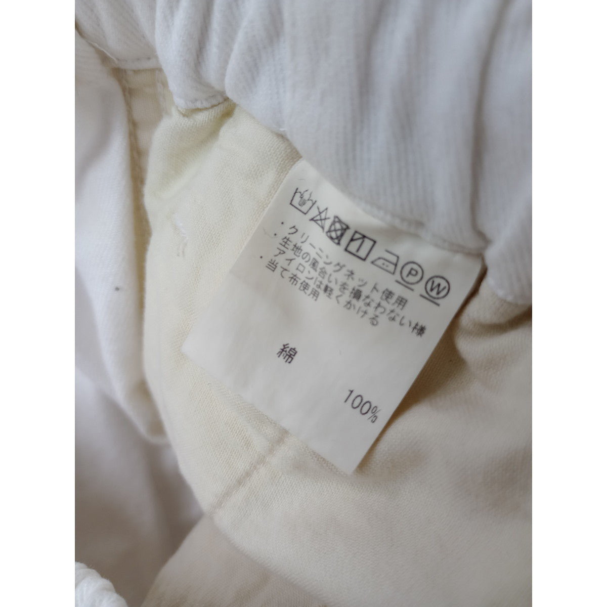 ゴーシュ  カツラギ ワイド パンツ 白 ホワイト  2 【中古】