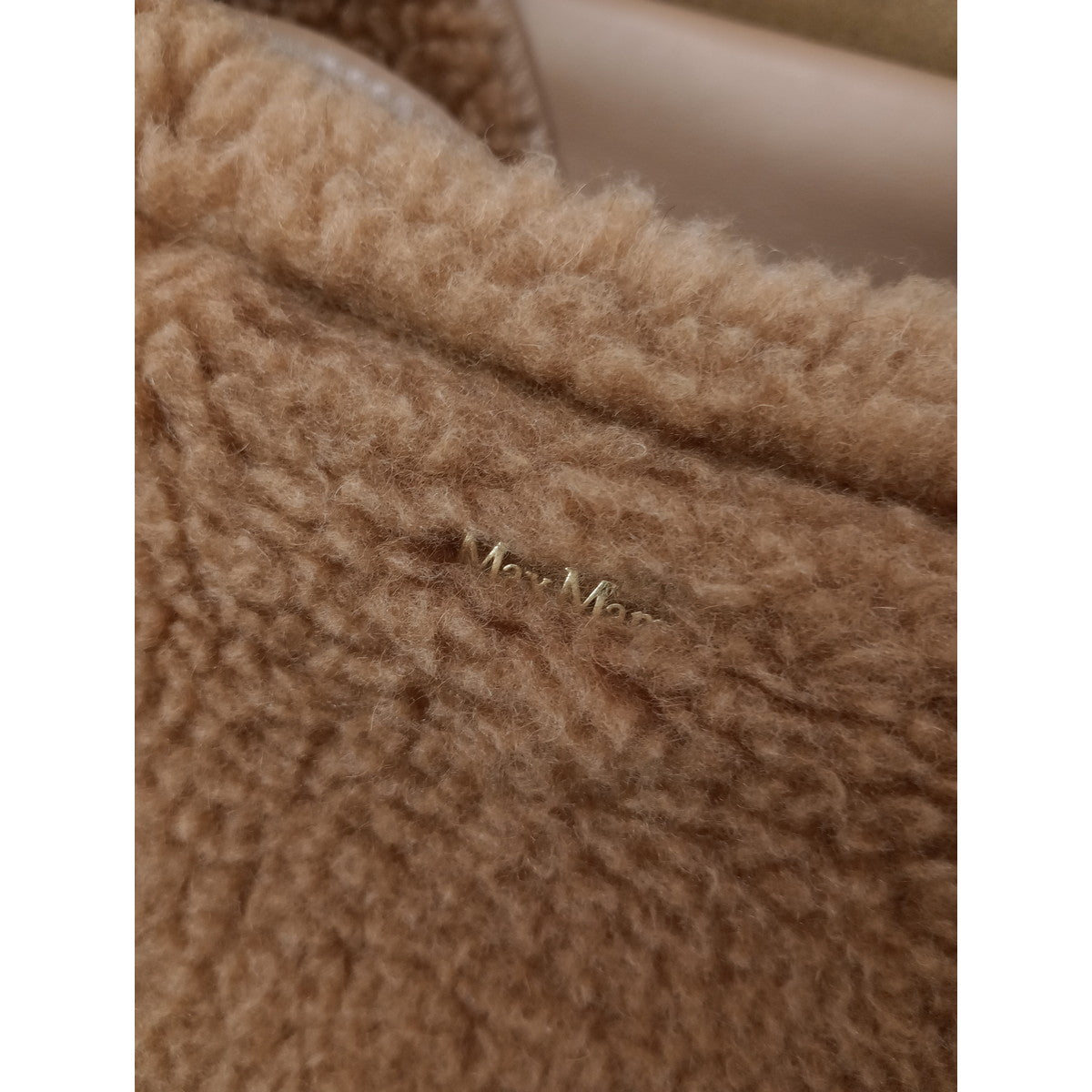 Max Mara マックスマーラ テディベア バッグ  ベージュ  (2M＋0881)【中古】