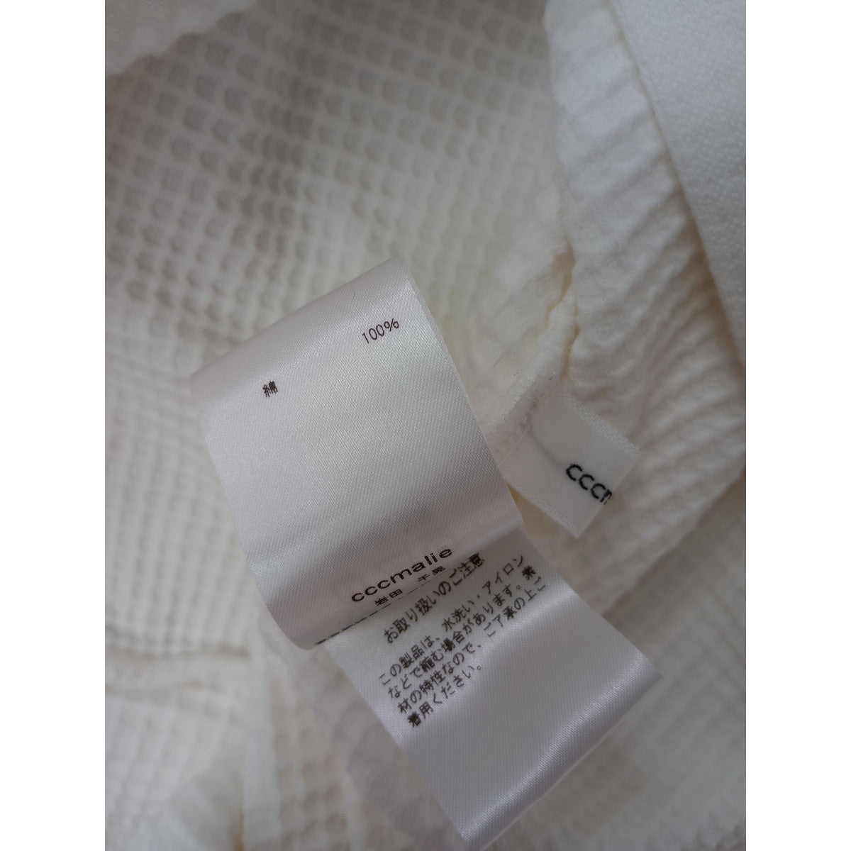cccmalie シーマリー ワッフルブルゾン シャツ ジャケット  白  【中古】
