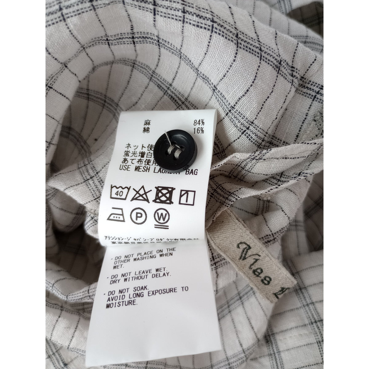 Vlas Blomme ヴラスブラム Vintage Check ブラウス ヴィンテージ チェック ブラウス トップス  F 【中古】
