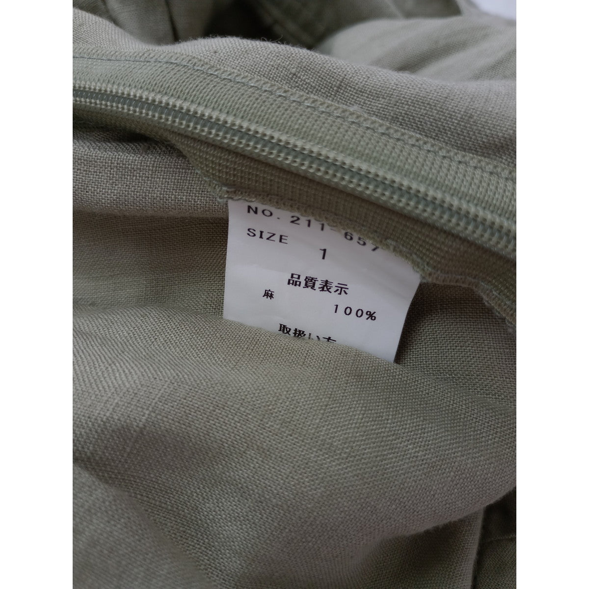 koton コトン ジャンパースカート サロペット オールインワン リネン 麻 100％   カーキ 1 【中古】