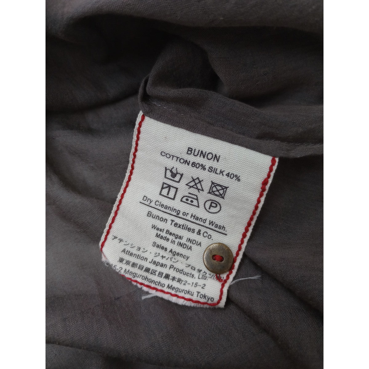 BUNON ブノン Frill Blouse フリルブラウス  長袖 トップス  ダーク ブラウン 【中古】