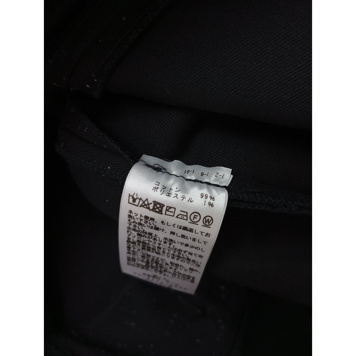 STUDIO NICHOLSON スタジオ ニコルソン BISSET PANT コットン パンツ 黒 ブラック 0 【中古】