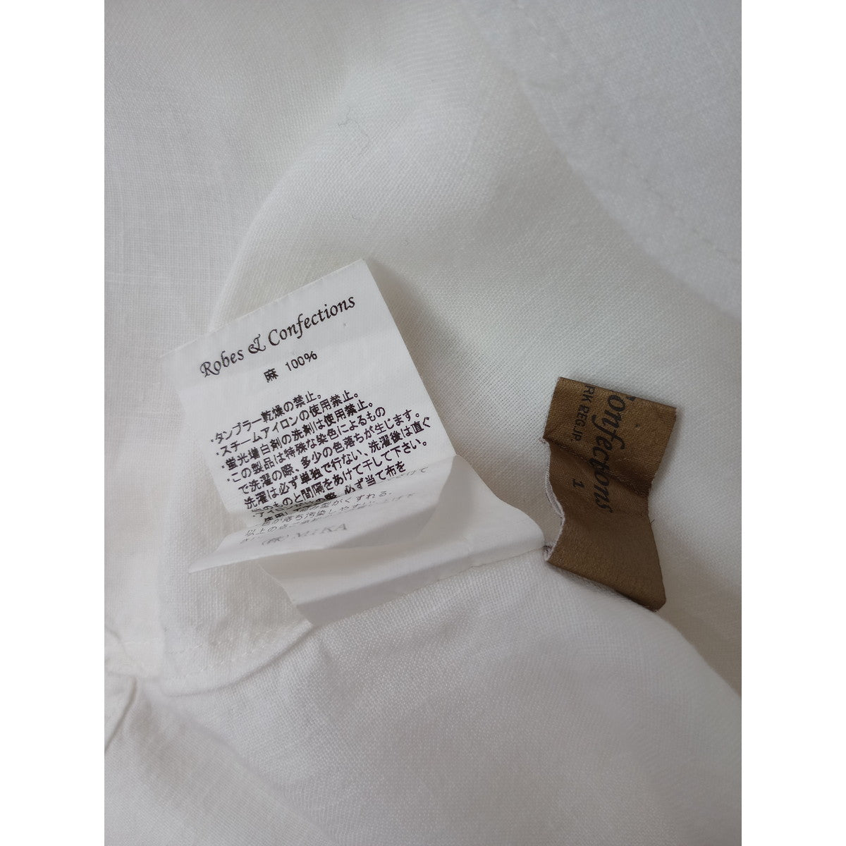 ROBES&CONFECTIONS ローブスコンフェクションズ  リネン 麻 100％ シャツ ブラウス 白 ホワイト 【中古】