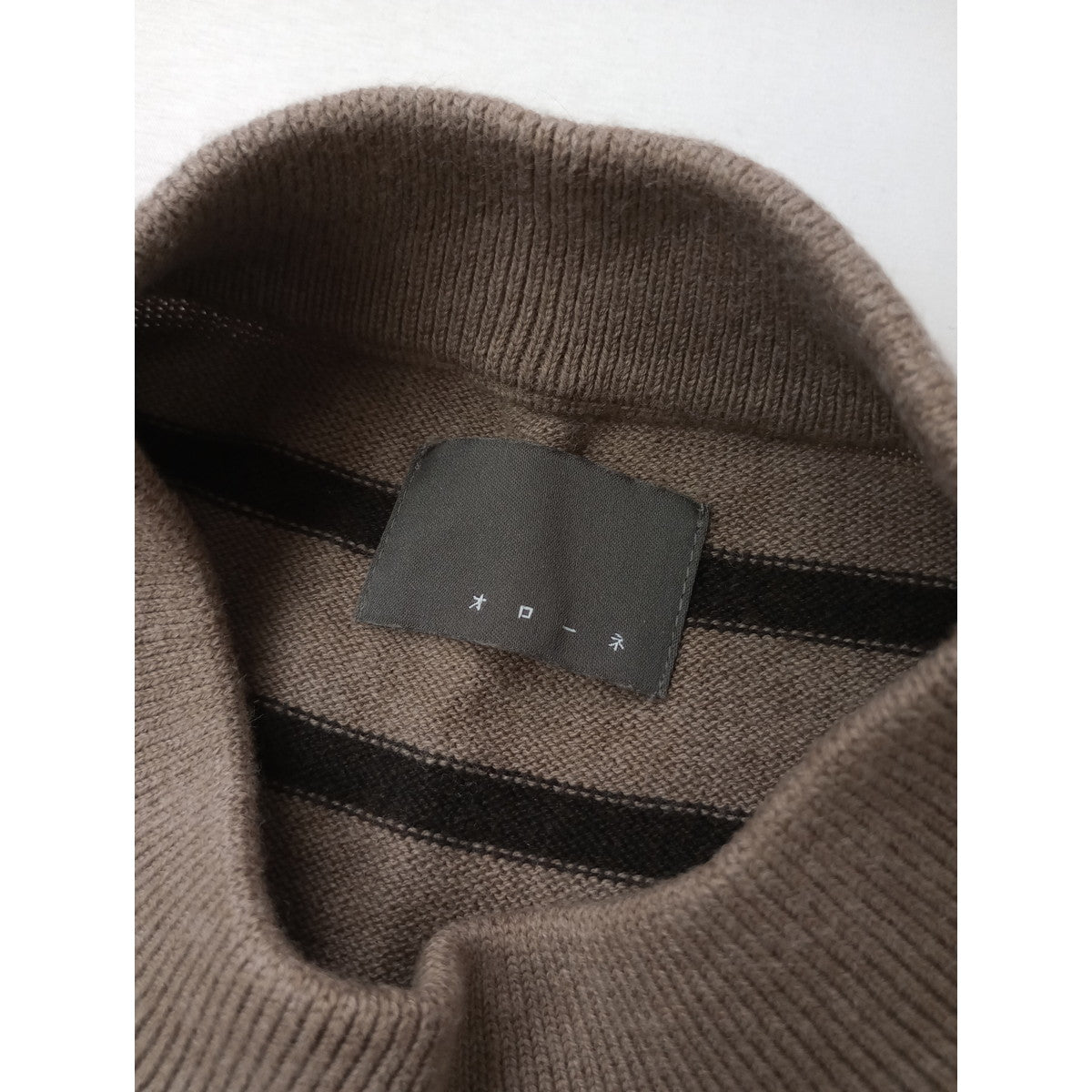 オローネ アトリエボーダーニット コットン カシミヤ  長袖 トップス  ベージュ  【中古】