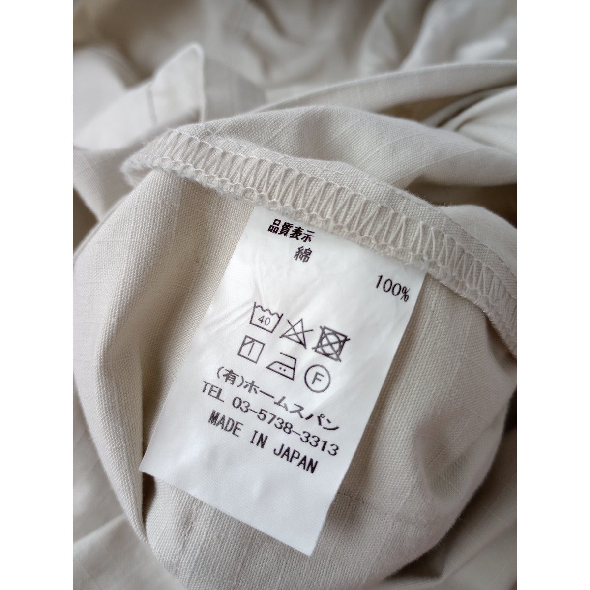 25SS  homspun  ホームスパン  リップストップ フード   ポンチョ  ジャケット  ライトベージュ  【中古】