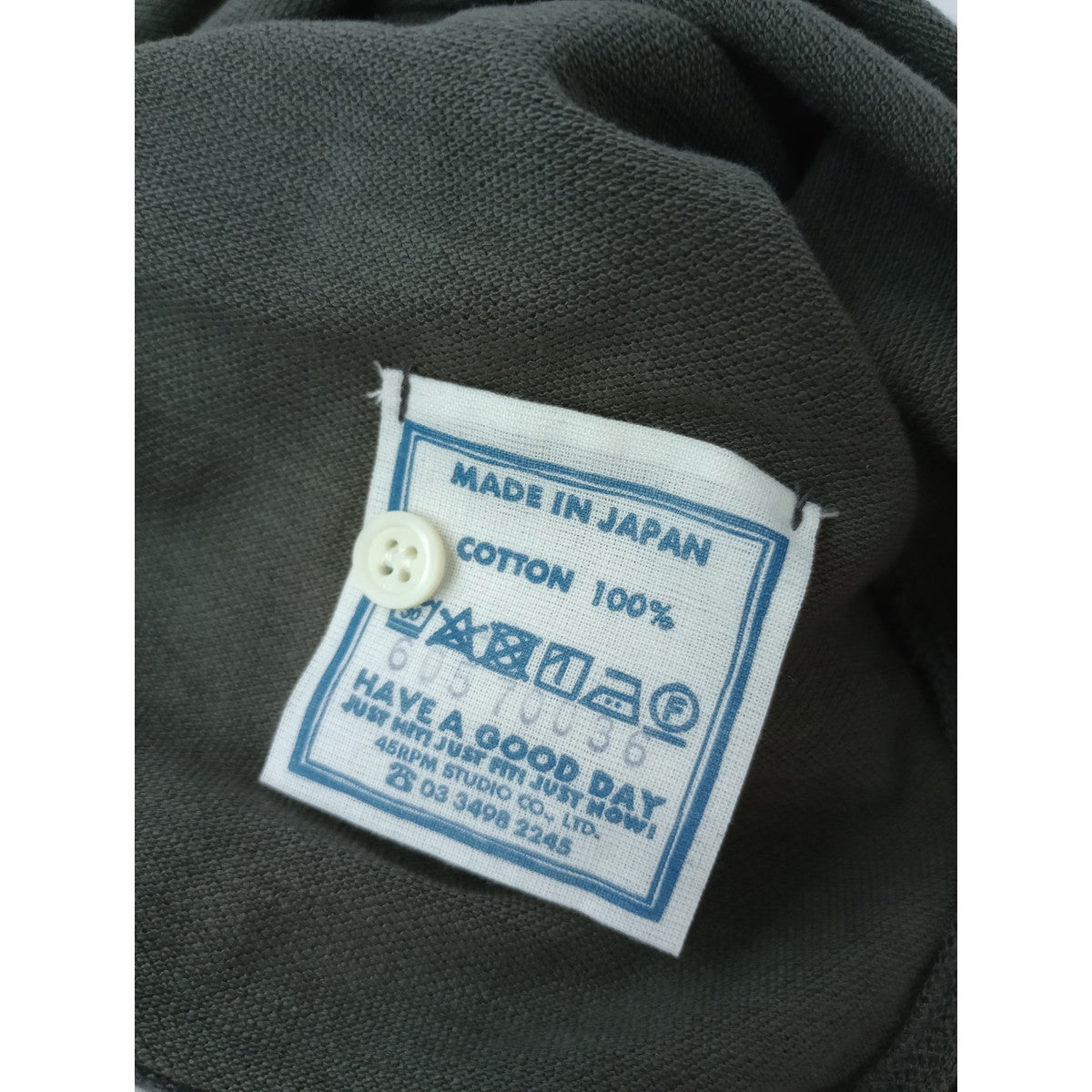 45R フォーティファイブアール ギャザーフリル カノコ ポロシャツ くすみカーキ  【中古】