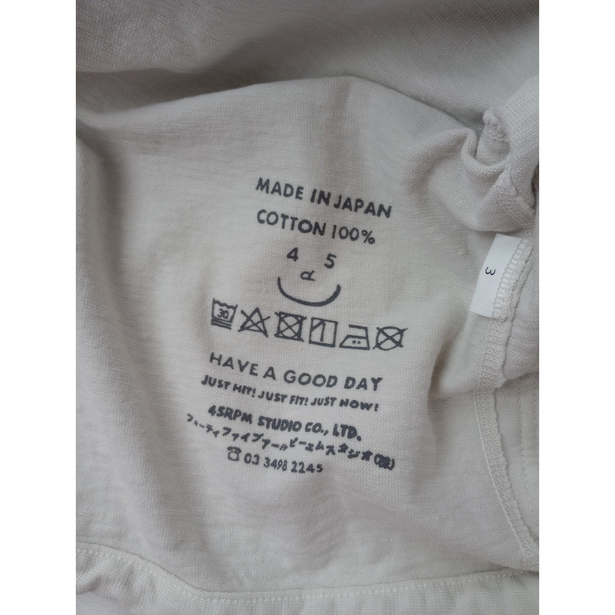 45R フォーティファイブアール 45Rでこぼこ天竺の908チロリアンジャケット アイボリー  3【中古】