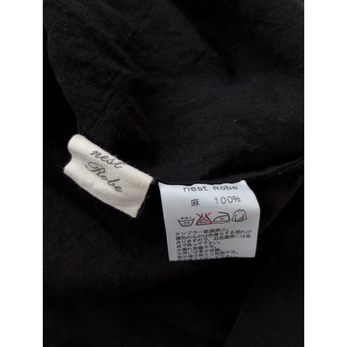 nest Robe ネストローブ ドッキング ロング シャツワンピース ストライプ リネン 麻 100％ 生成り 【中古】