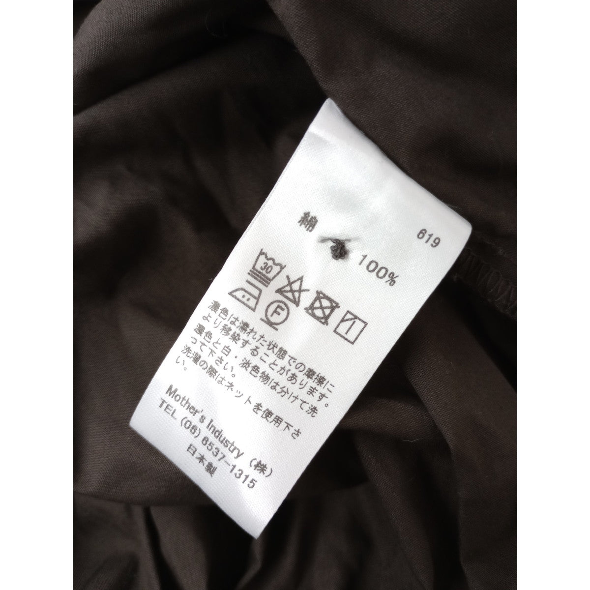 mizuiro ind ミズイロインド コットン 綿 100％ シャツ ブラウス ブラウン 茶色  F【中古】