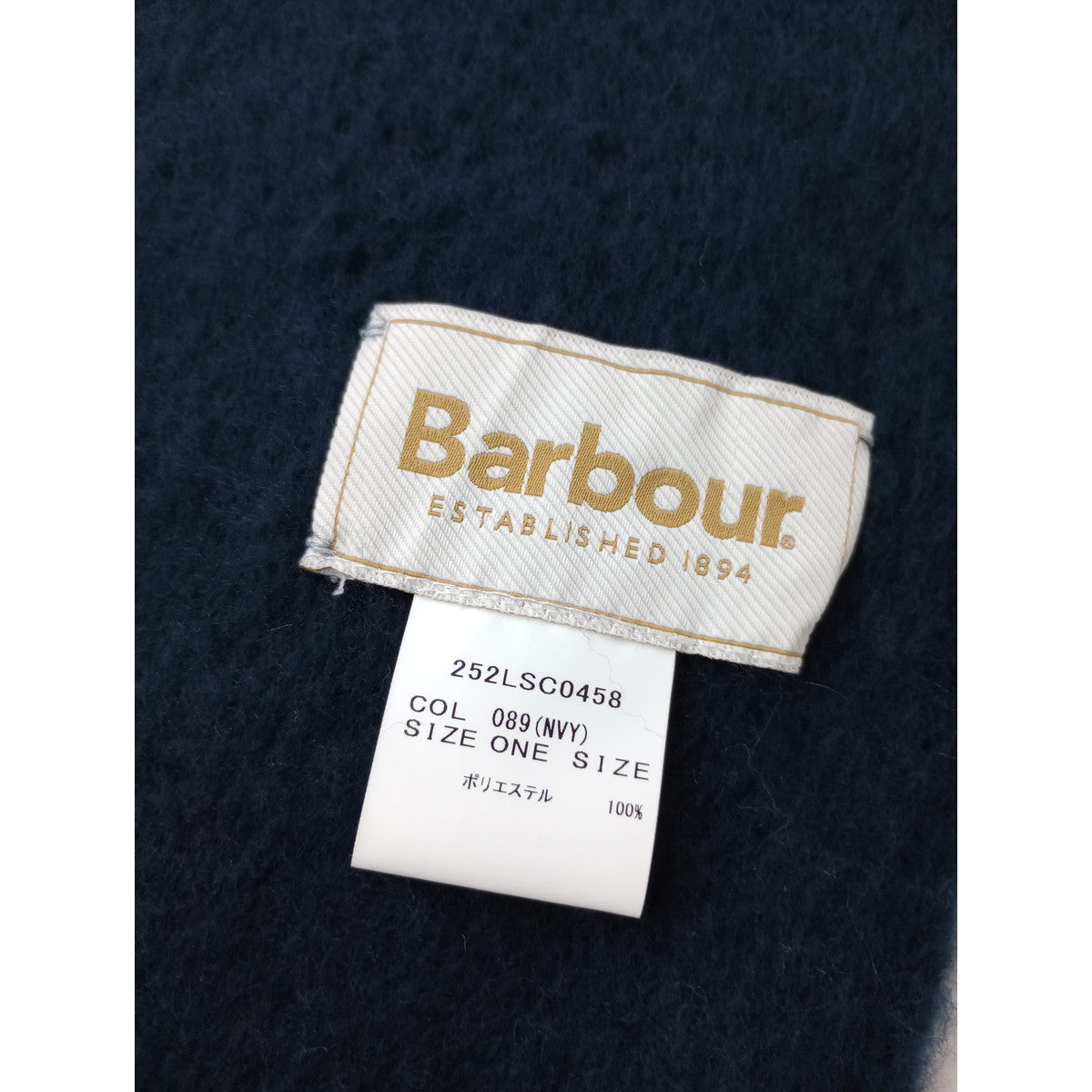 Barbour  バブアー  Ellison  ソリッド  マフラー  ネイビー (3M＋2950)【中古】