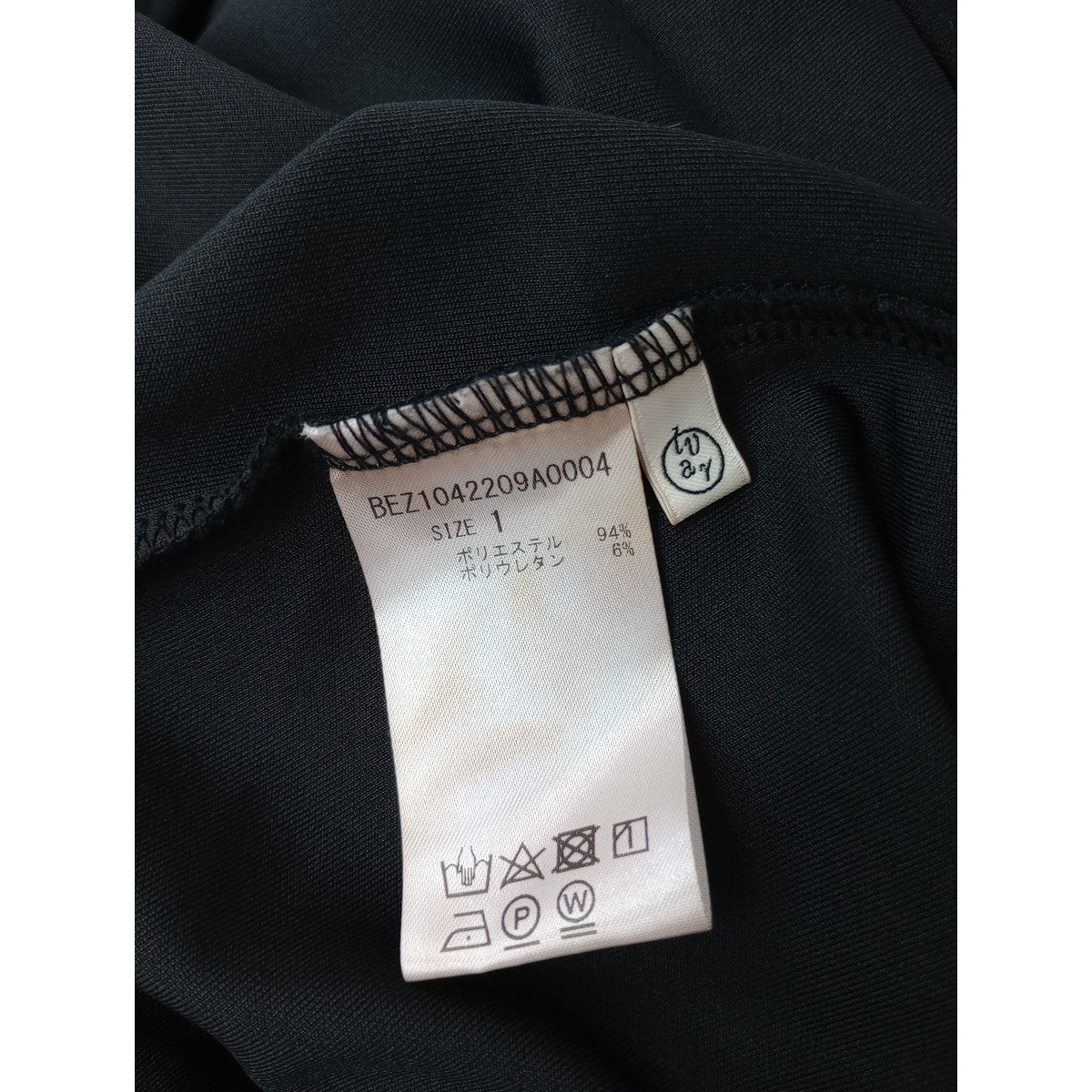 BEARDSLEY  ビアズリー  シンプルT  ワンピース 黒 ブラック【中古】