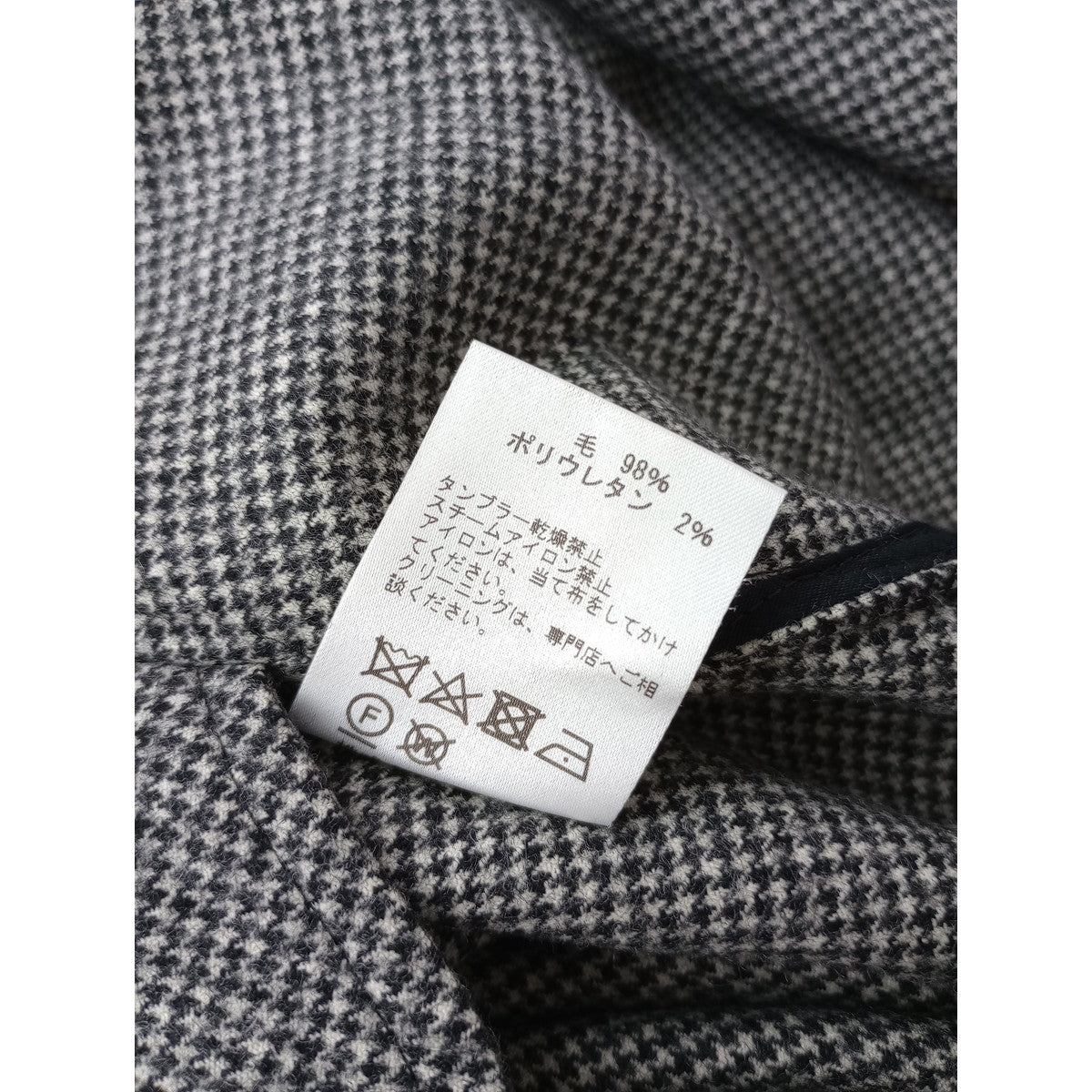 TICCA  ティッカ  ハウンドトゥース  ウール シャツ ロング ワンピース 白黒  (3M＋2064)【中古】