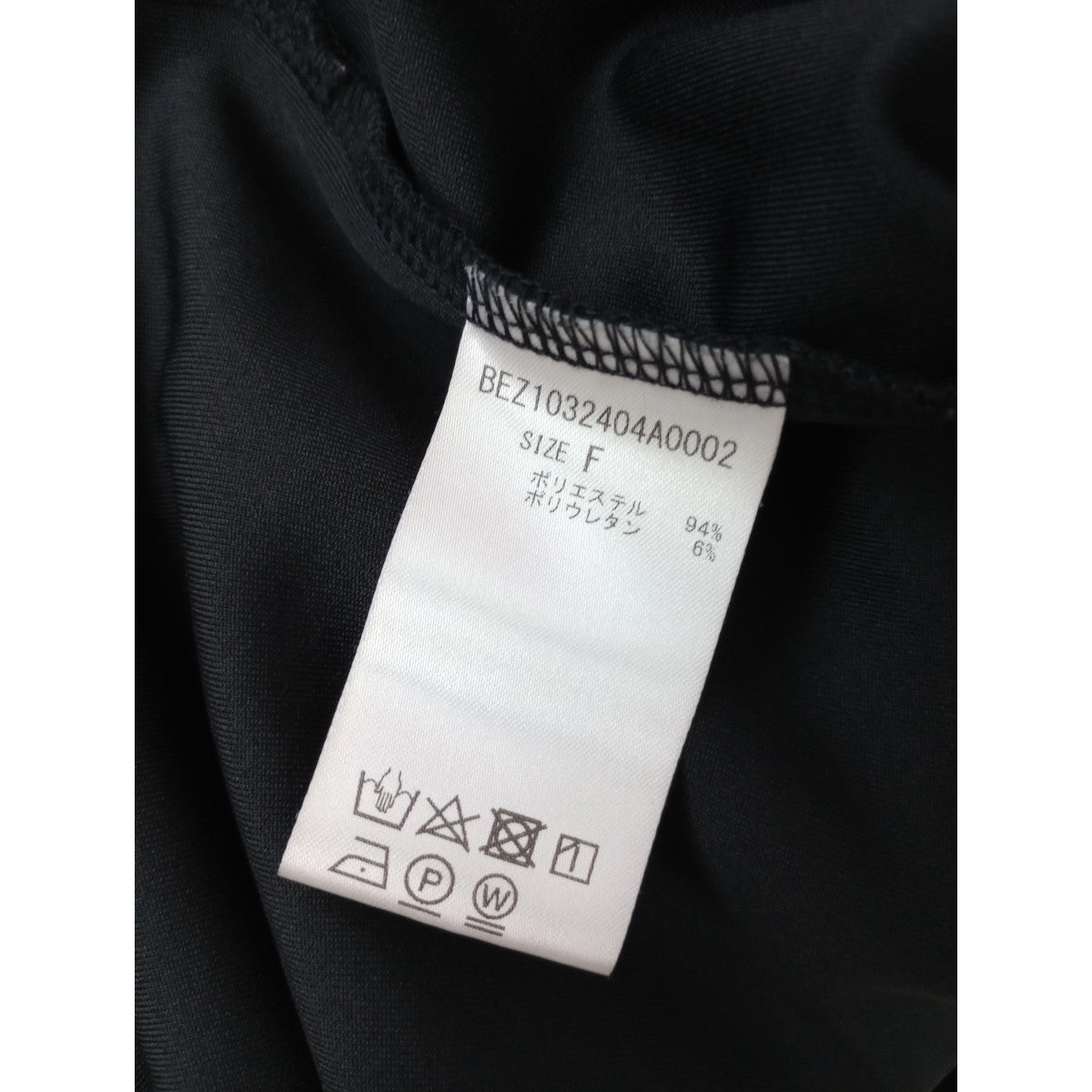 BEARDSLEY ビアズリー  Tブラウス ポリエステル ストレッチ 長袖 カットソー トップス  黒 ブラック  【中古】