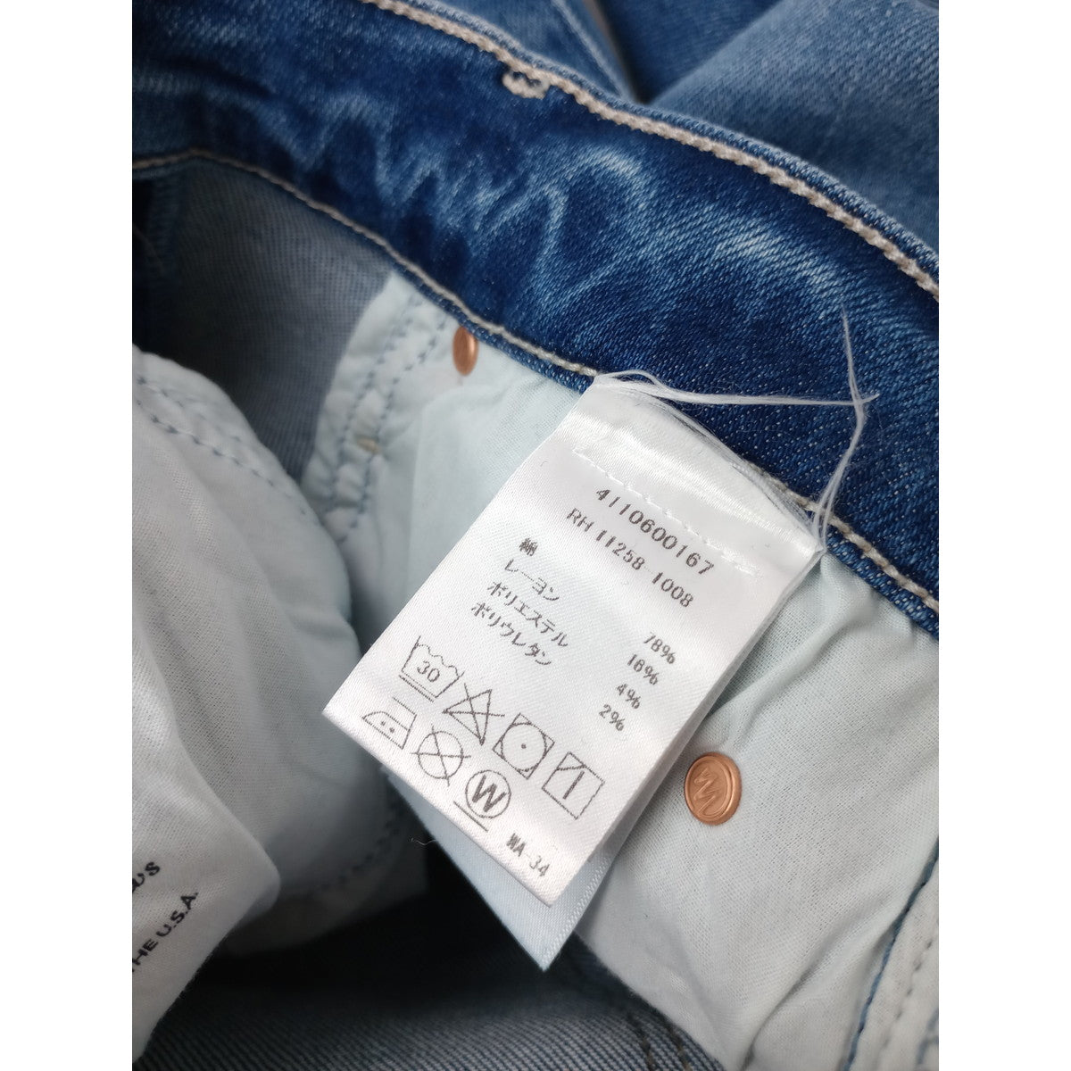 mother × Ron Herman マザー ロンハーマン  別注 デニムパンツ ブルー   24 【中古】
