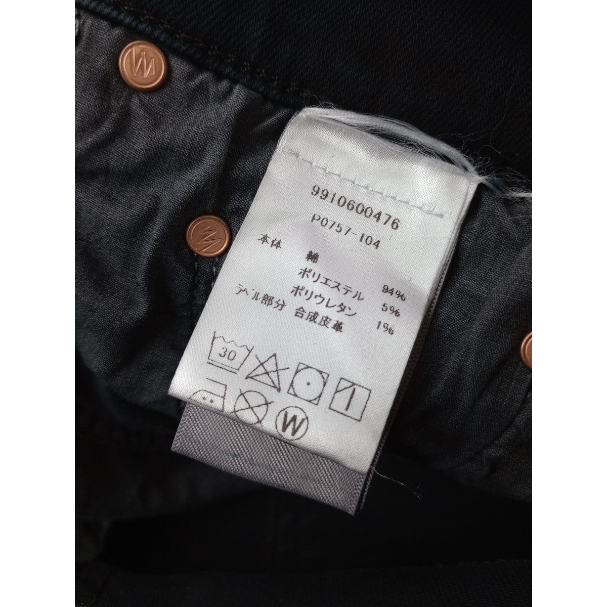 MOTHER マザー mid rise rambler zip ankle ザ ミッド ライズ ジップ ランブラー アンクル デニムパンツ 黒 ブラック 【中古】