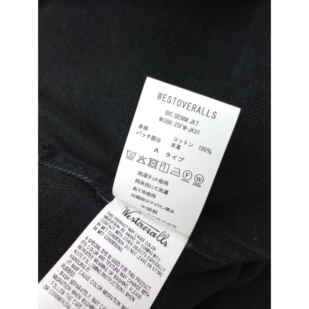 25AW WESTOVERALLS  ウエスト オーバーオールズ BIC DENIM JKT デニム ジャケット gジャン 黒 ブラック  メンズ【中古】