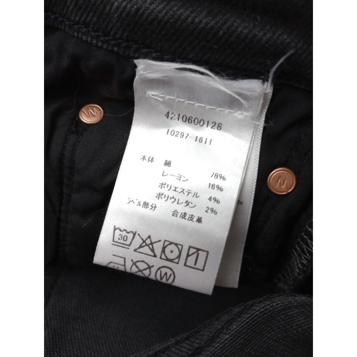 25AW MOTHER マザー THE RANBLER ZIP ANKLE デニムパンツ 黒 ブラック 26  【中古】