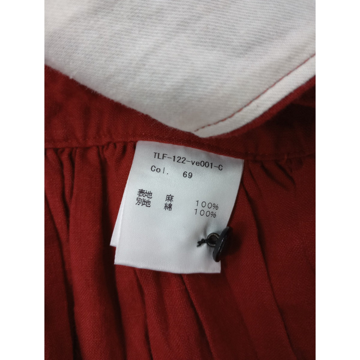 the last flower of the afternoon ラストフラワー オブ ジ アフターヌーン  pinafore vest ベスト スカート 赤  【中古】