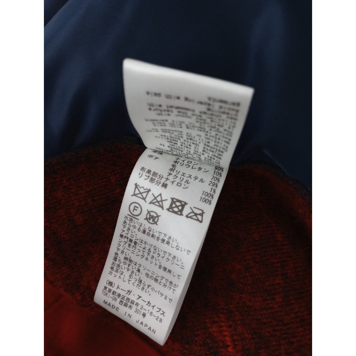 TOGA PULLA  トーガプルラ  切り替え  カーディガン 羽織  赤  ネイビー 【中古】