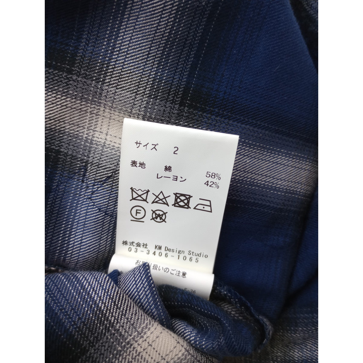 KEITA MARUYAMA ケイタマルヤマ On-bray Check Lace PT チェックレースパンツ ネイビー 2 【中古】