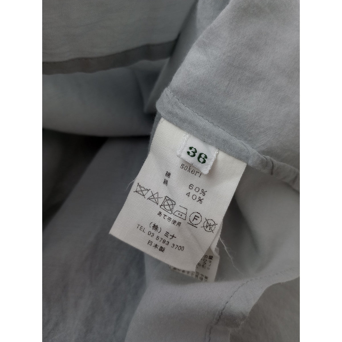 mina perhonen ミナペルホネン sokeri シルク コットン シャツ ブラウス ライトグレー 36  【中古】