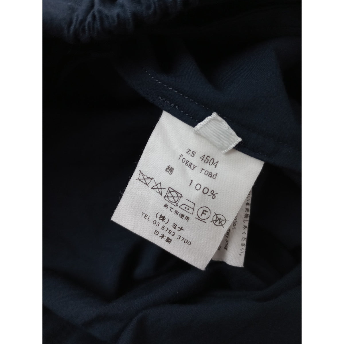 mina perhonen ミナペルホネン foggy road フォギーロード パンツ   ネイビー 36  【中古】