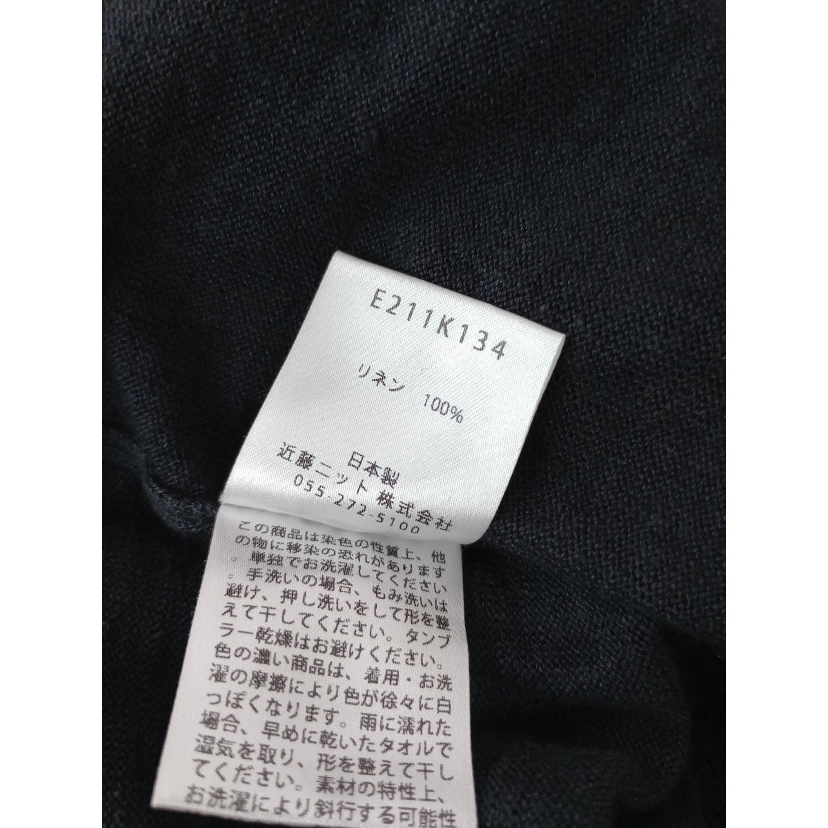 evam eva エヴァムエヴァ リネン 麻 100％ プルオーバー サマーニット 黒 ブラック  【中古】