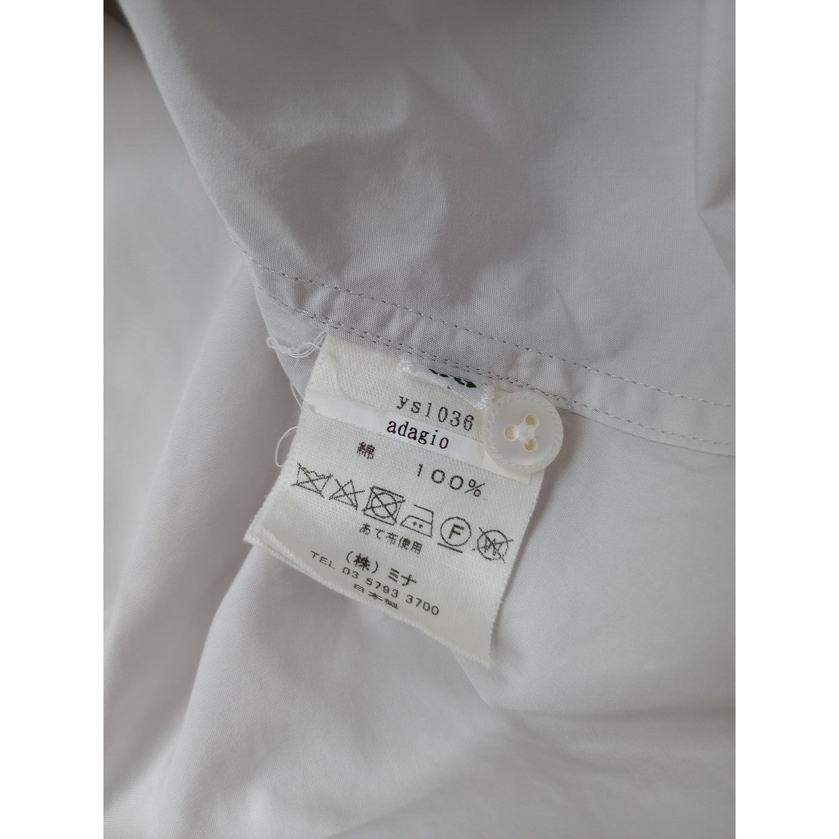 mina perhonen ミナペルホネン adagio ブラウス トップス 長袖  白 36   【中古】
