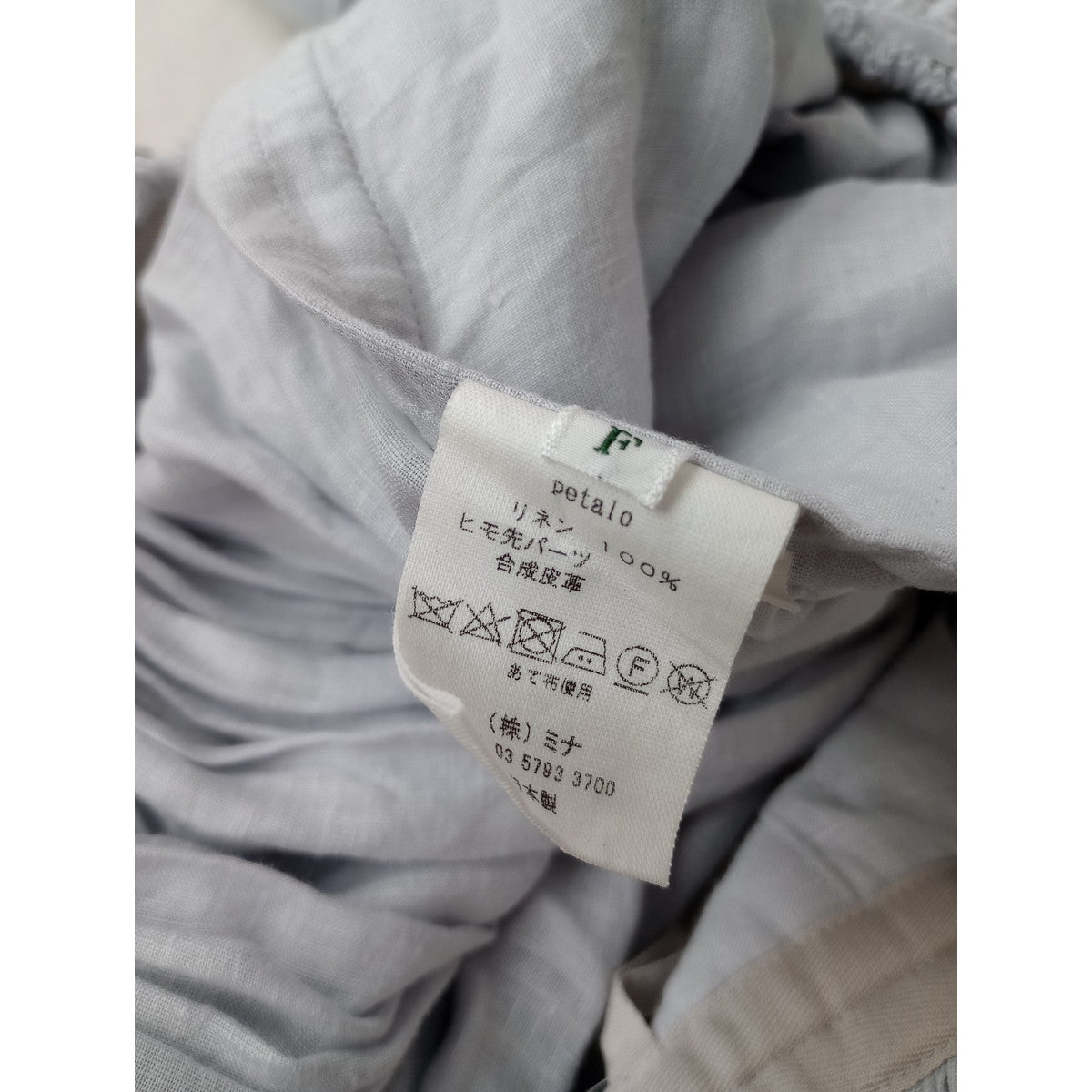 mina perhonen ミナペルホネン petalo ペターロ 巻きスカート アイスブルーグレー 【中古】