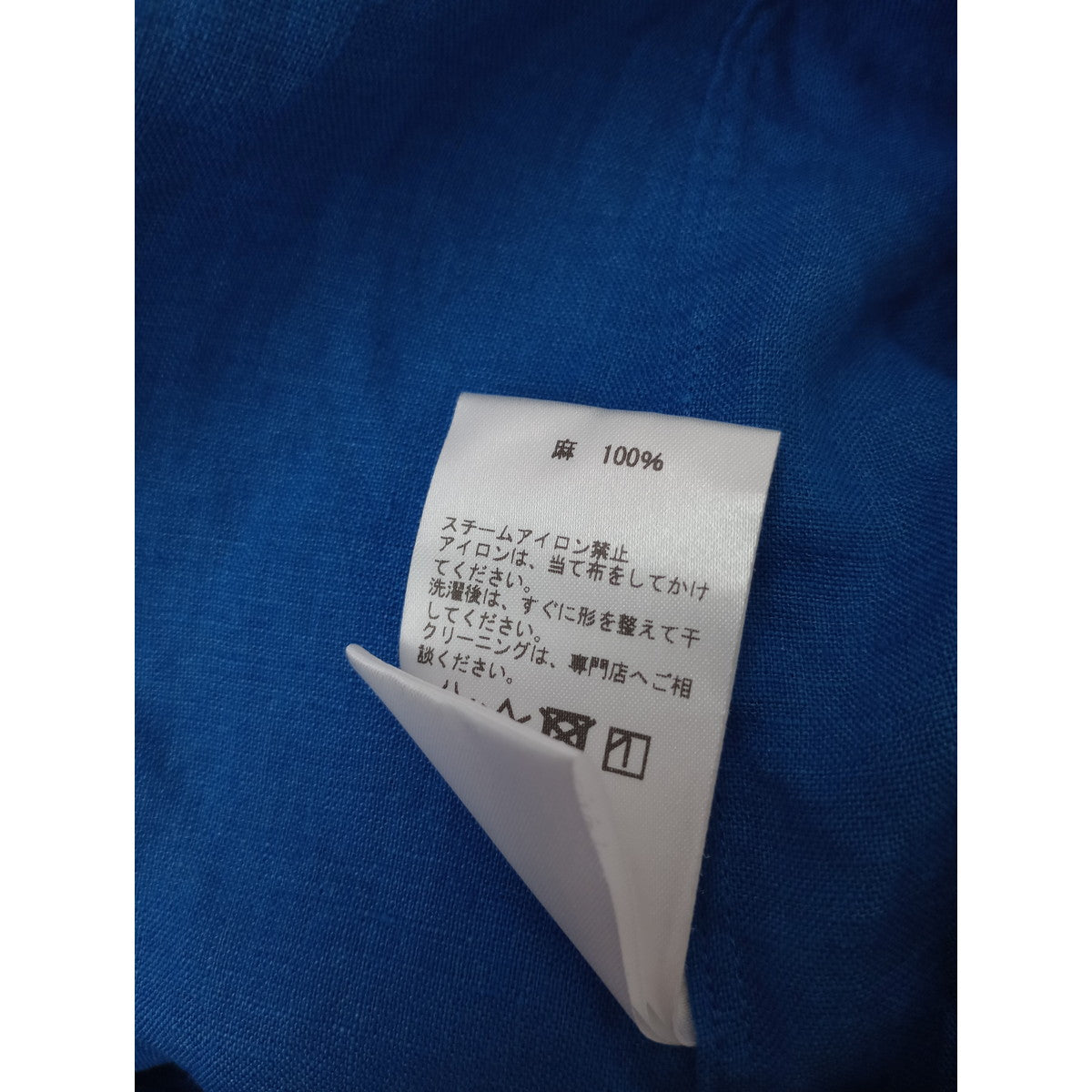 TICCA ティッカ ブルー リネン 麻 100％ バンドカラーシャツ 長袖 トップス   ブルー F  【中古】