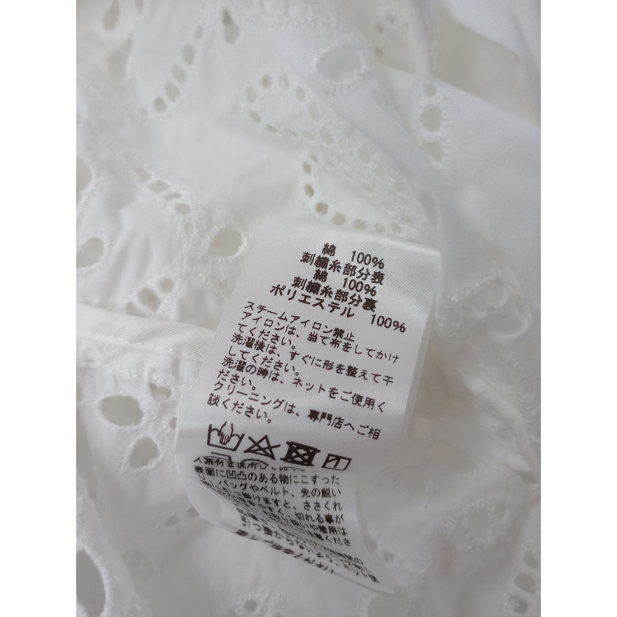 TICCA ティッカ レース ブラウス シャツ コットン 綿 100％  白 F 【中古】