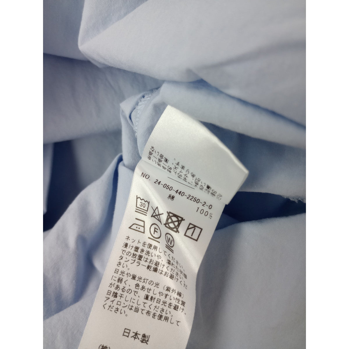 JOURNAL STANDARD LUXE ジャーナルスタンダード ラックス JULY ブラウス シャツ インド綿 タイプライター コットン 綿 100％ ライトブルー 【中古】
