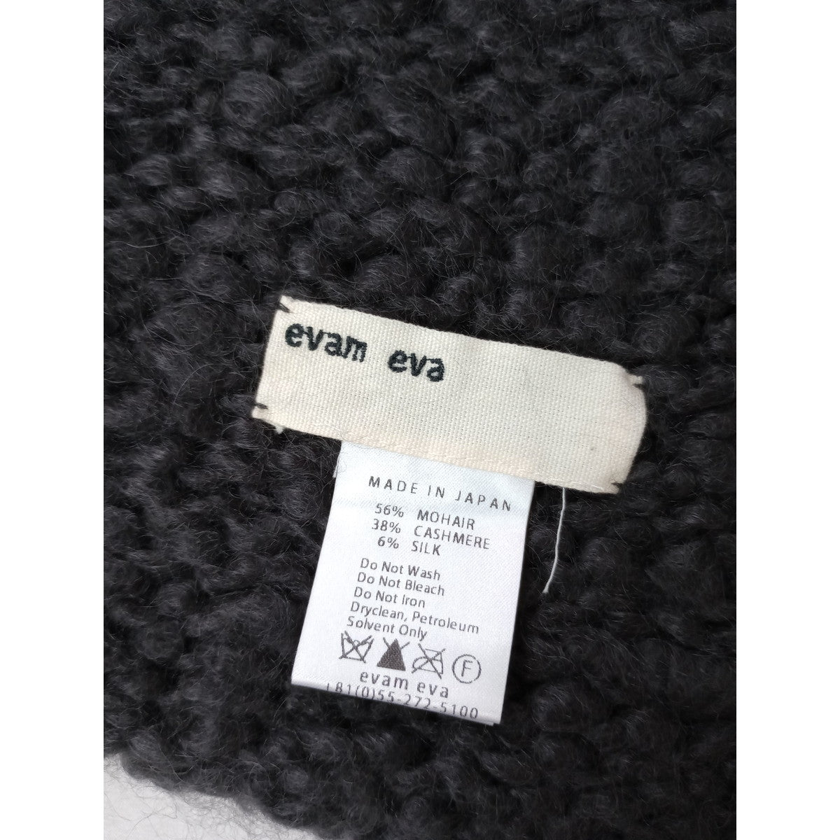evam eva エヴァムエヴァ  モヘヤ カシミヤ シルク マフラー  ストール ニット グレー  (8M＋2167)