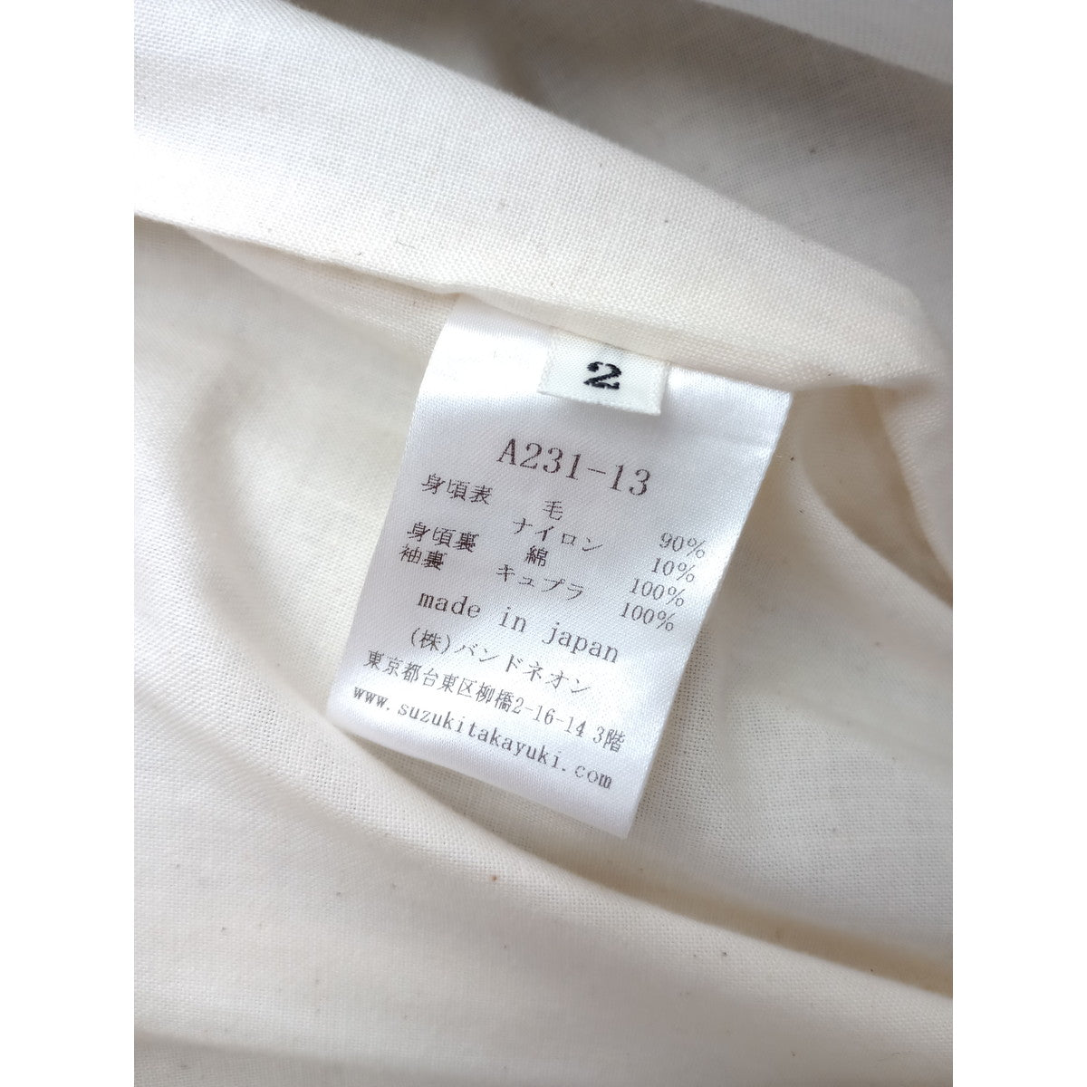 suzuki takayuki スズキタカユキ short coat ウール メルトン ショート コート  カフェモカ ブラウン 2 (8M＋2285)【中古】