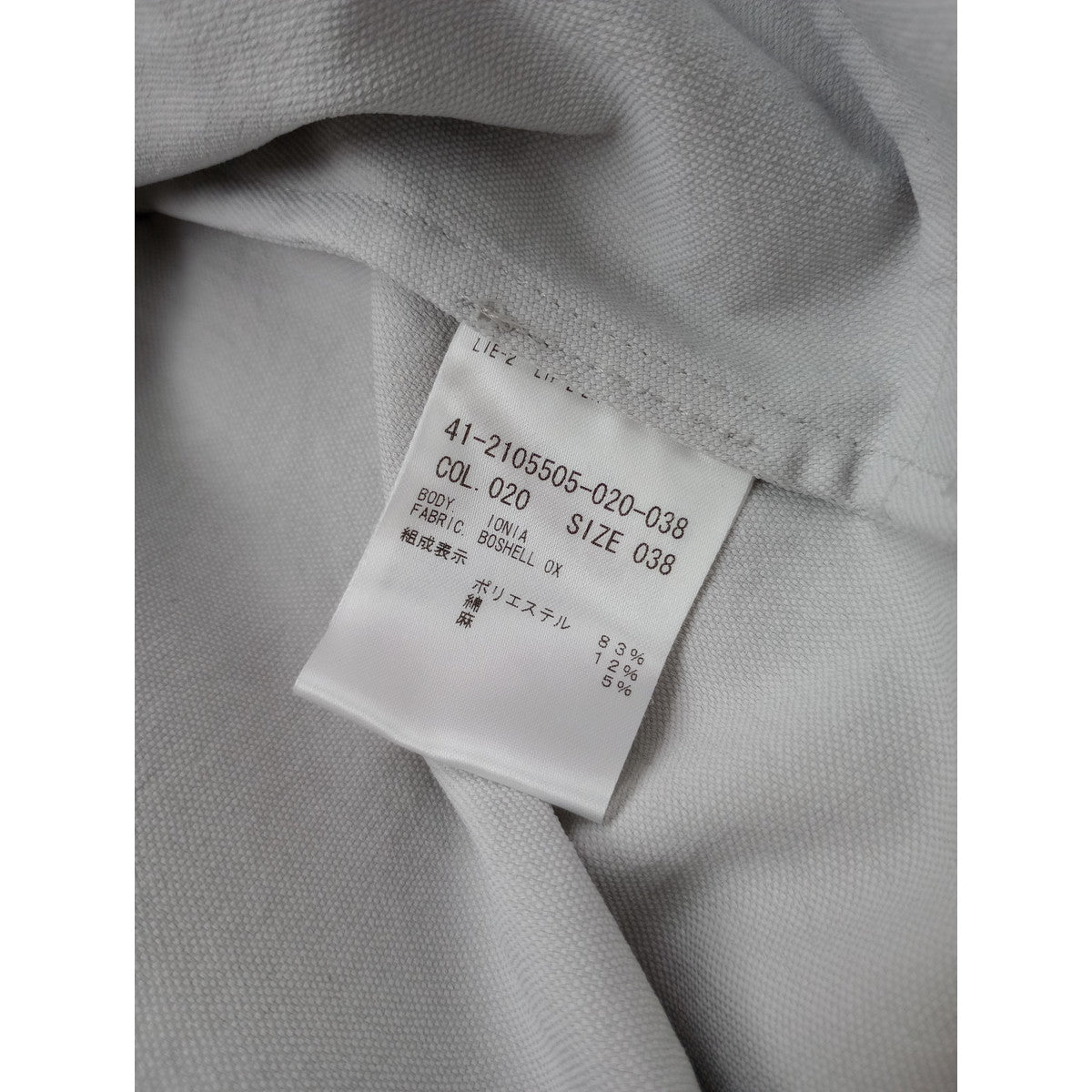 Theory luxe セオリーリュクス IONIA  BOSHELL OX ワンピース ロング ライトブルー 【中古】