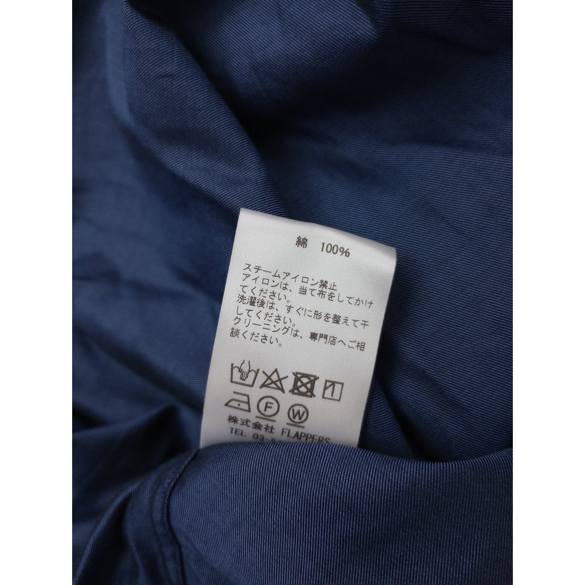 TICCA  ティッカ    スクエア  ビッグ   長袖  シャツ トップス  ブルー  2 【中古】