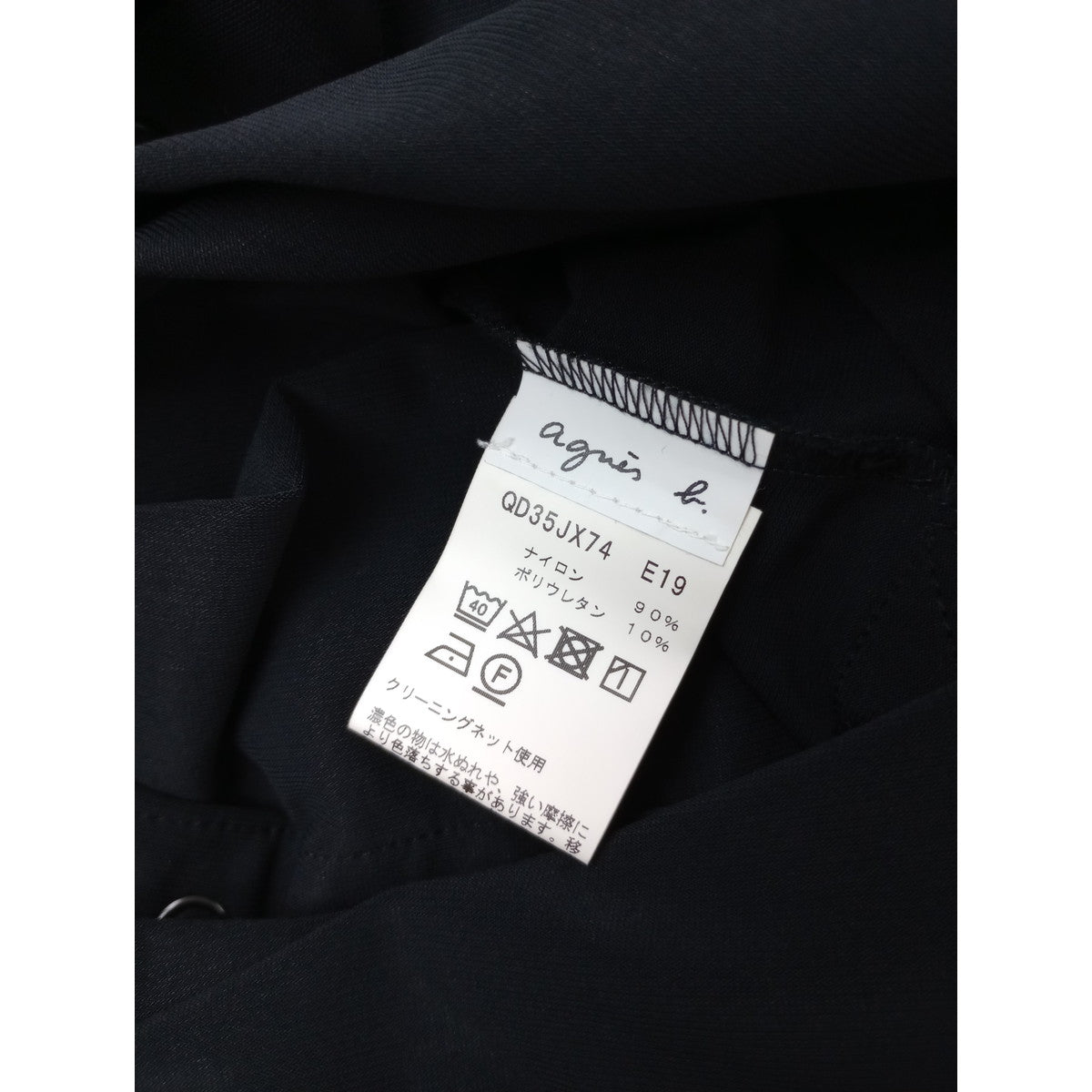agnès b. アニエスベー クルーネック ロングカーディガン 黒 ブラック  2【中古】