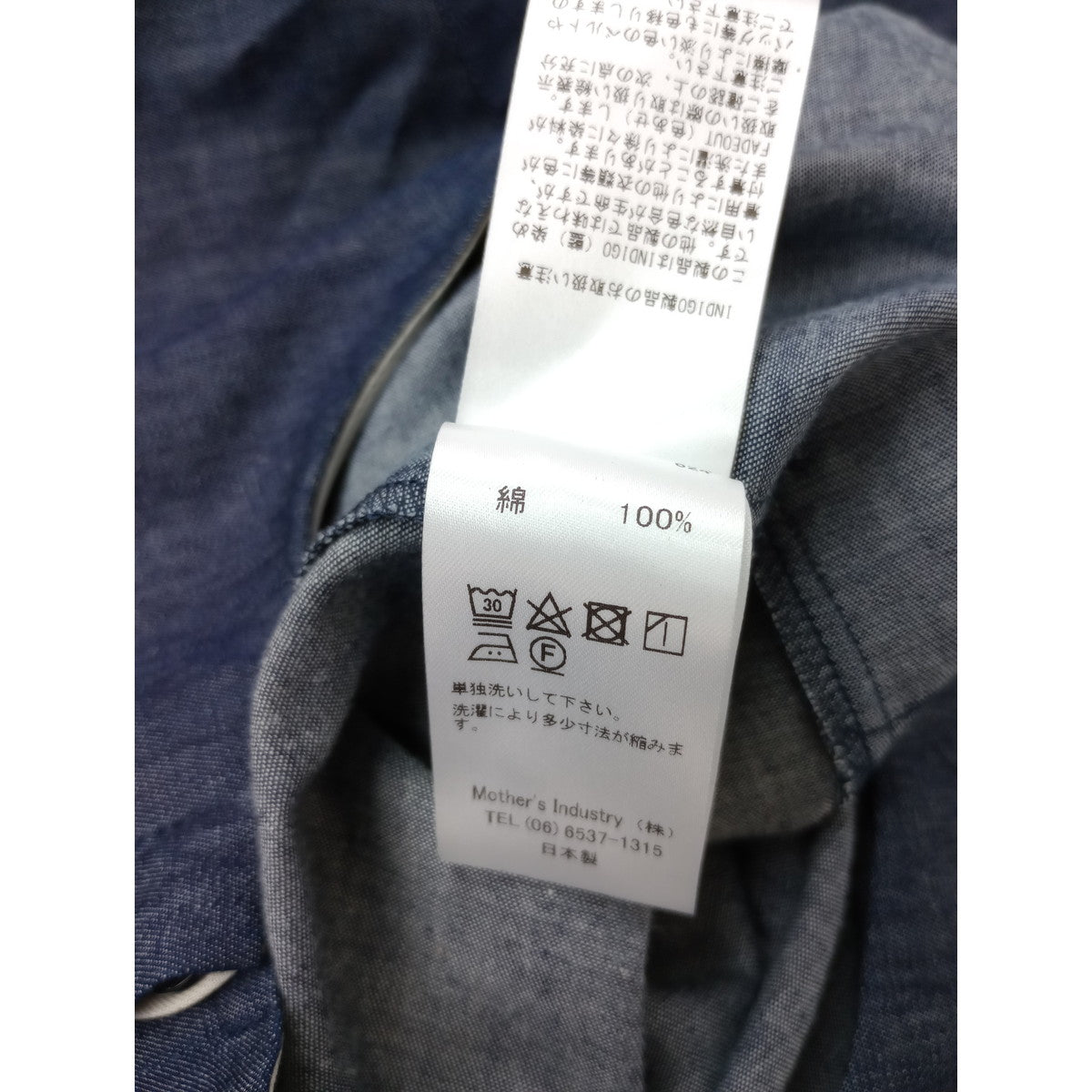 mizuiro ind ミズイロインド  インディゴ オールインワン サロペット パンツ 藍染め  【中古】