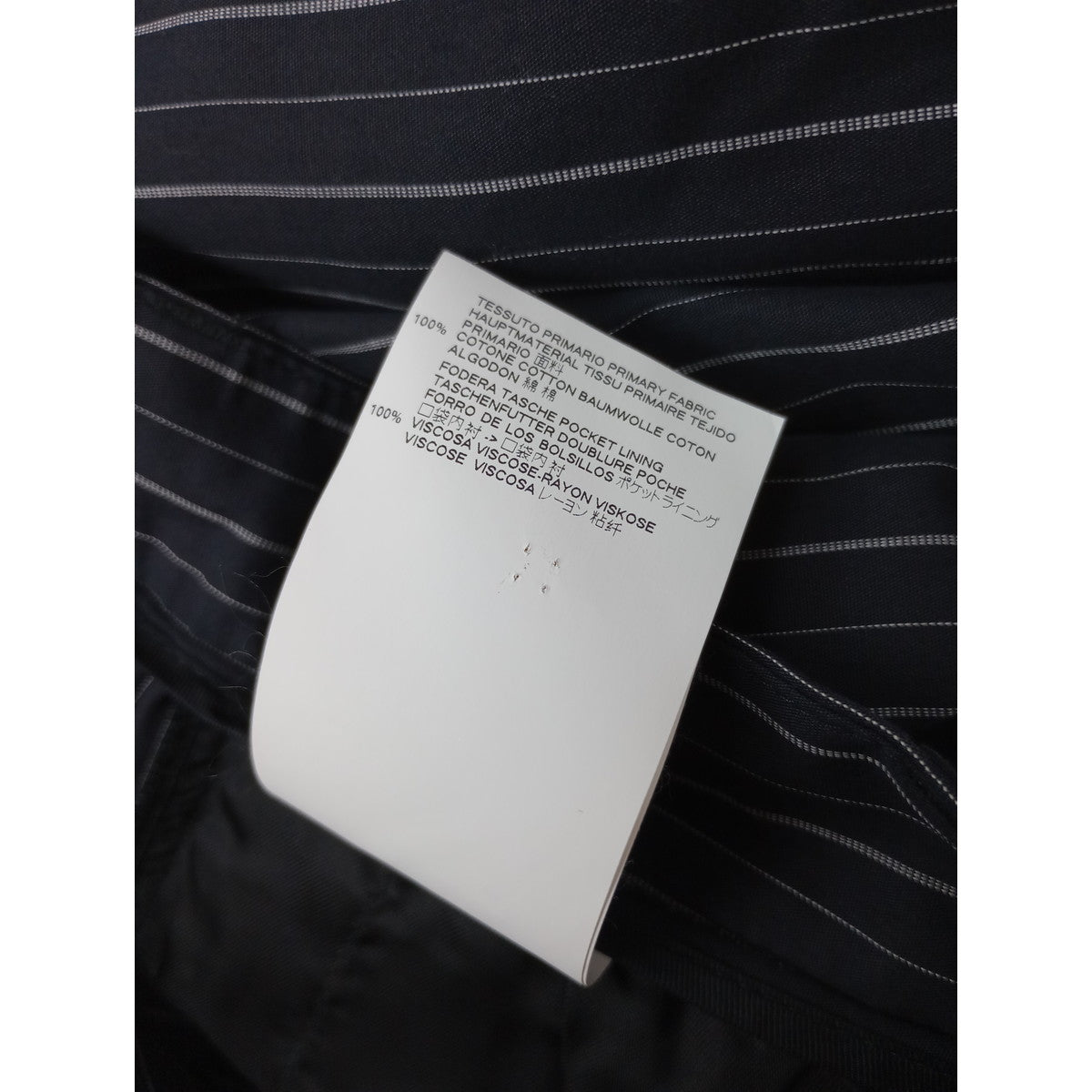 MM6 Maison Margiela  マルタンマルジェラ ストライプ  ワイド パンツ  黒 に近いダークネイビー  40 【中古】