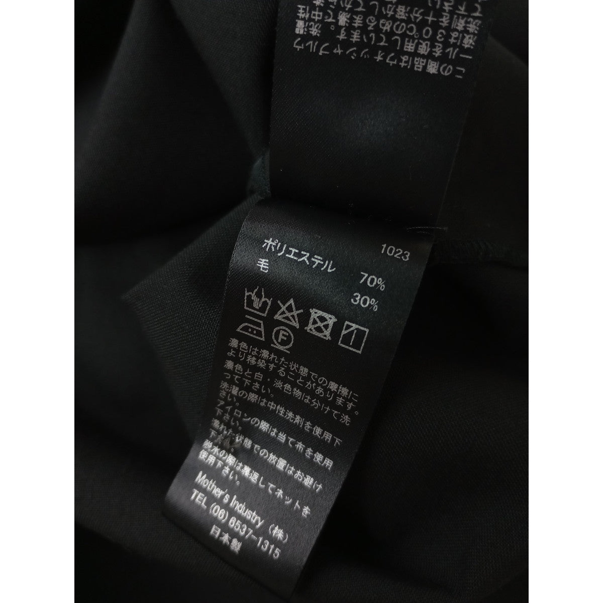 mizuiro ind ミズイロインド バンドカラー シャツワンピース 黒 ブラック  【中古】