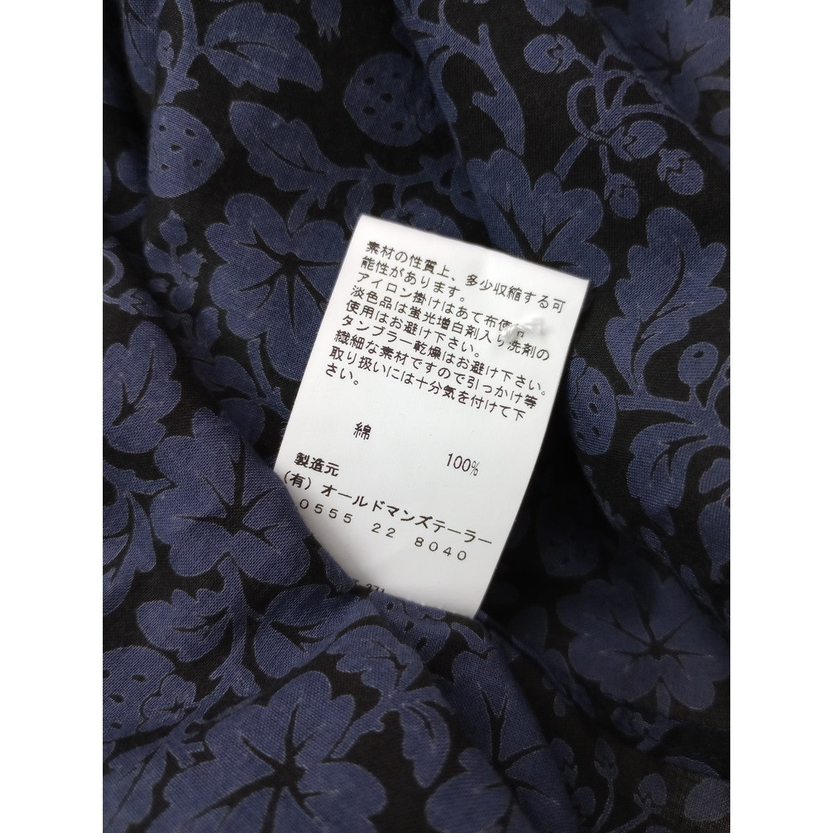 R&D.M.Co- オールドマンズテーラー COTTON LAWN WILD BERRY SMALL COLLAR SHIRT  ワイルドベリー スモールカラー シャツ ブラウス ネイビー 【中古】