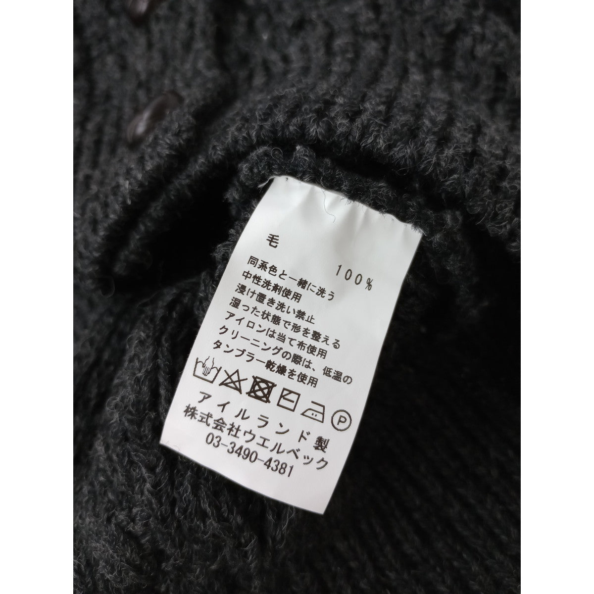 aran woollen mills アランウーレンミルズ アイルランド製 ケーブル編み ニットベスト ウール 毛 100％ トップス  グレー M  (9M＋2478)【中古】