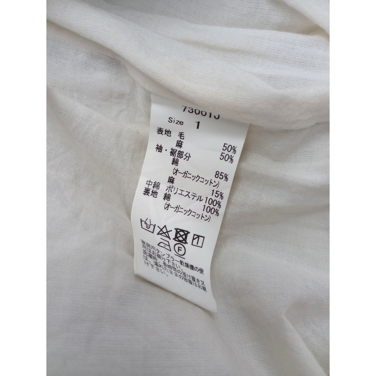 ikkuna suzuki takayuki  イクナ スズキタカユキ キルティング ジャケット ウール リネン グレー 1【中古】