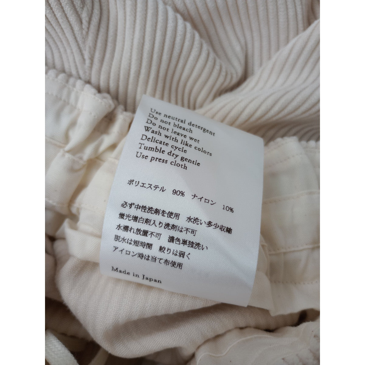 NO CONTROL AIR ノーコントロールエアー コーデュロイ パンツ アイボリー  XS (9M＋2293)【中古】